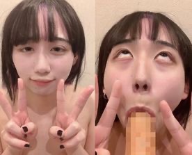 アヘ顔