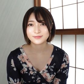 美人